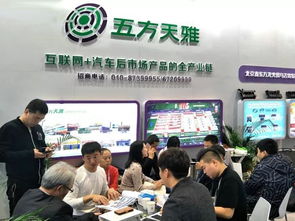 抓趨勢·促交流·幫業務 五方天雅汽車服務園與您鄭州相約，共探互聯網銷售新機遇